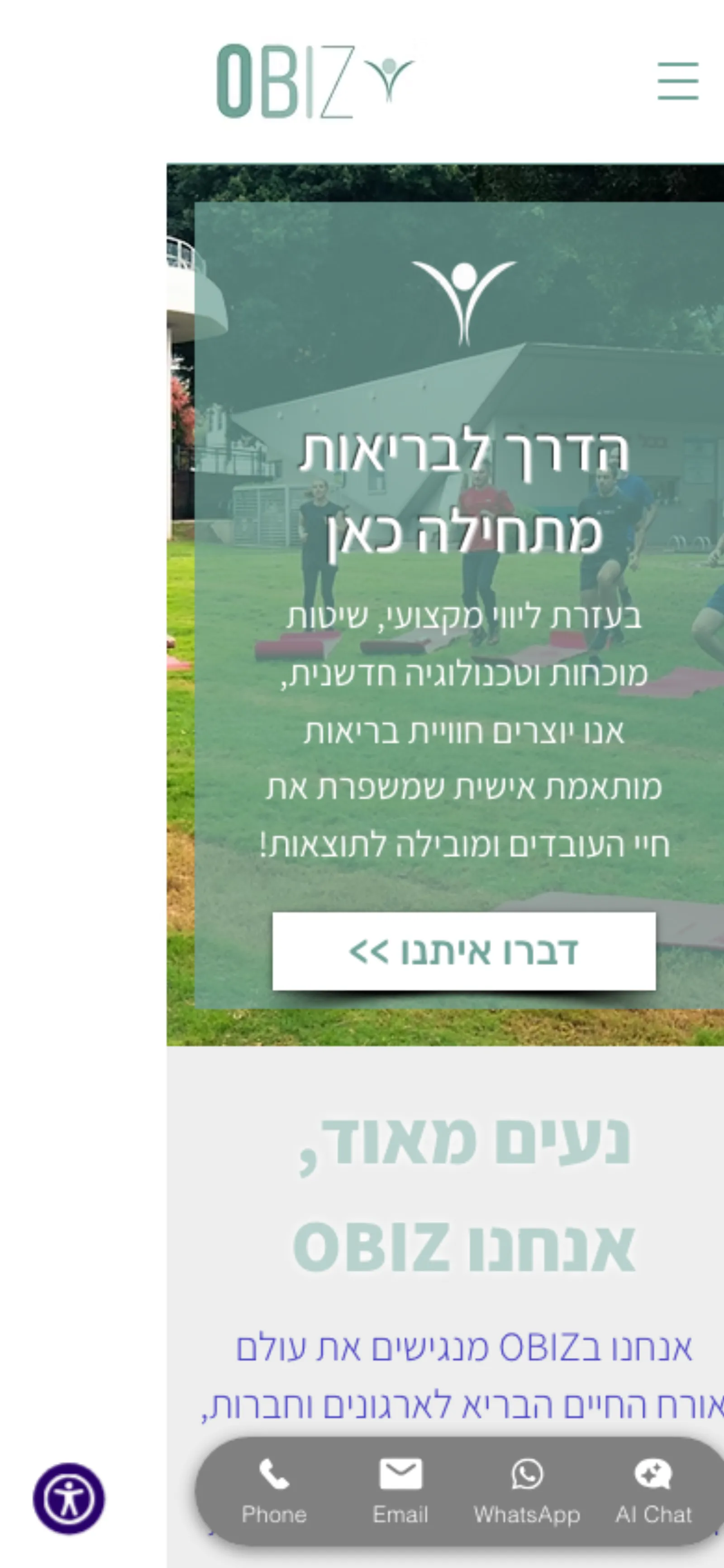 צילום מובייל של OBIZ