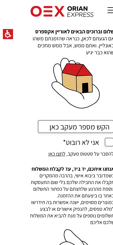 צילום מובייל של Orian OEX
